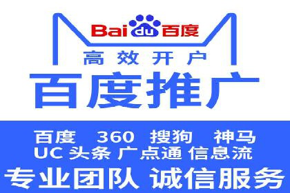竞价推广SEM托管成功案例：从零到一的突破